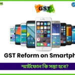 GST Reform on Smartphone