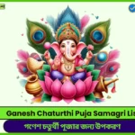 Ganesh Chaturthi Puja Samagri List