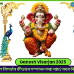 Ganesh Visarjan 2025 Date
