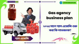 Gas agency business plan