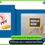 Govt Scheme for Regular Income