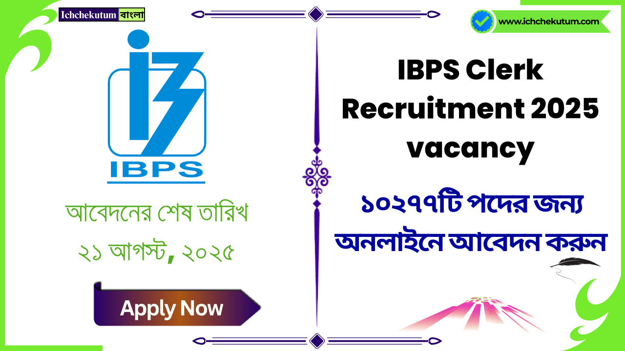 IBPS Clerk Recruitment 2025 vacancy
