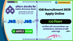 IOB Recruitment 2025 Apply Online