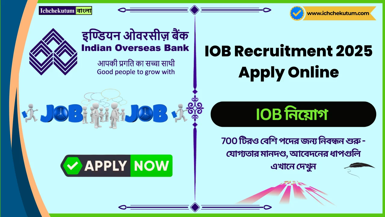 IOB Recruitment 2025 Apply Online