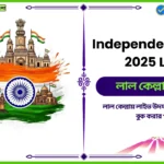 Independence Day 2025 Live