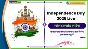 Independence Day 2025 Live