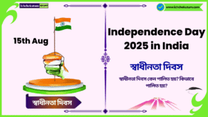 Independence Day 2025 in India
