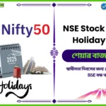 NSE Stock Market Holiday 2025