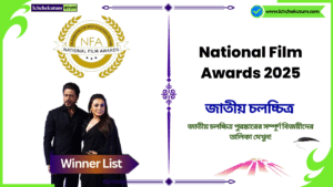 National Film Awards 2025 Winners List
