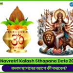 Navratri Kalash Sthapana Date 2025