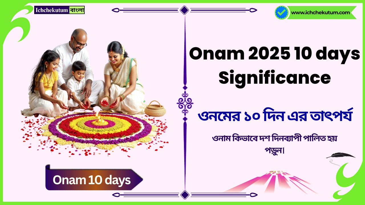 Onam 2025 10 days