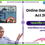 Online Gaming Bill Act 2025