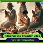 Pitru Paksha Shraddh 2025