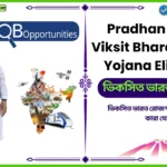 Pradhan Mantri Viksit Bharat Rozgar Yojana Eligibility