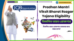 Pradhan Mantri Viksit Bharat Rozgar Yojana Eligibility