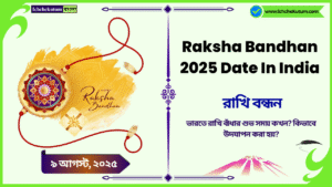 Raksha Bandhan 2025 Date In India