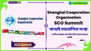 SCO Summit 2025 date