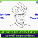 Sarvepalli Radhakrishnan Birthday