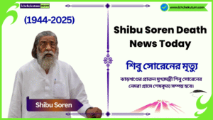 Shibu Soren Death News Today
