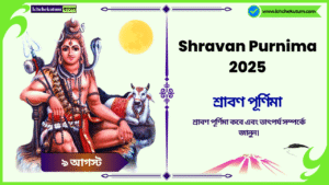 Shravan Purnima 2025 Date