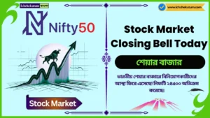 Stock Market Closing Bell Today