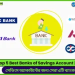 Top 5 Best Banks of Savings Account 2025