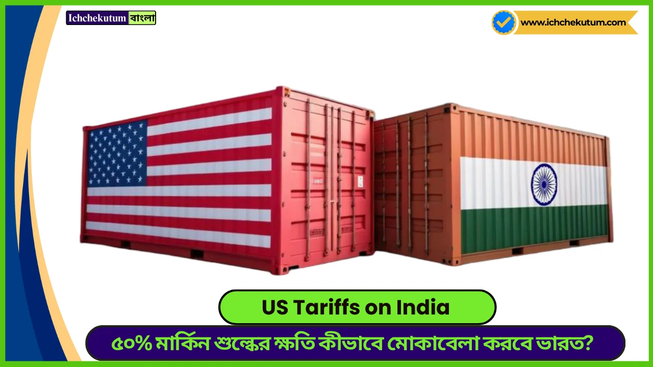 US Tariffs on India
