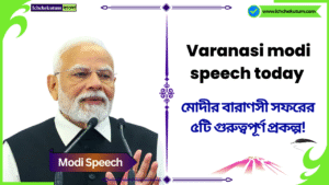 Varanasi modi speech today