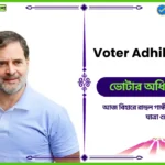 Voter Adhikar Yatra