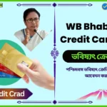 WB Bhabishyat Credit Card apply