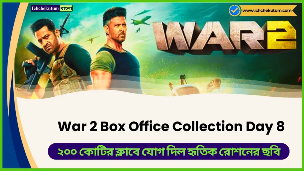 War 2 Box Office Collection Day 8