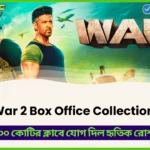 War 2 Box Office Collection Day 8