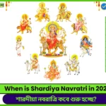 When is Shardiya Navratri in 2025