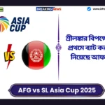 AFG vs SL Asia Cup 2025 Live