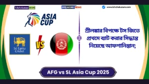 AFG vs SL Asia Cup 2025 Live