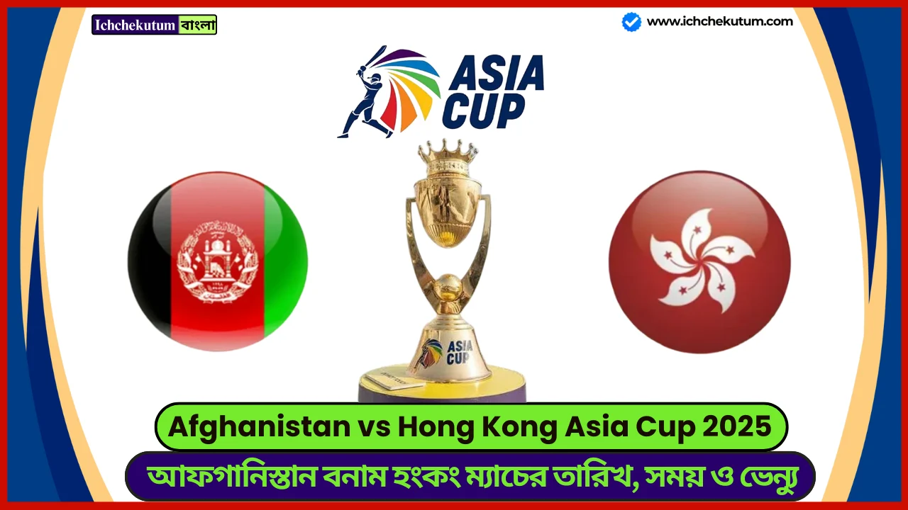 Afghanistan vs Hong Kong Asia Cup 2025