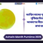 Ashwin Month Purnima 2025