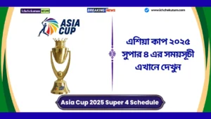 Asia Cup 2025 Super 4 Schedule