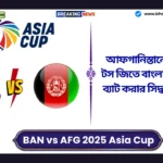 BAN vs AFG 2025