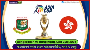Bangladesh vs Hong Kong Asia Cup 2025