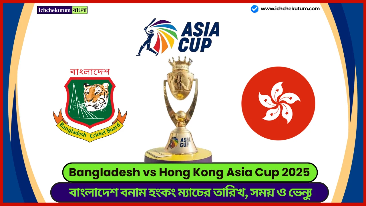 Bangladesh vs Hong Kong Asia Cup 2025