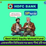 Best HDFC Equity Mutual Fund