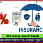 GST on Insurance Products