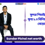 Google CEO Sundar Pichai net worth