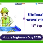 Happy Engineers Day 2025 Wishes