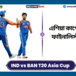 IND vs BAN