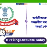 ITR Filing Last Date Today