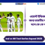 Ind vs WI Test Series Squad 2025