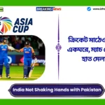 India Not Shaking Hands with Pakistan