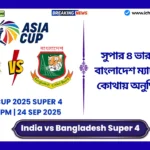 India vs Bangladesh Super 4